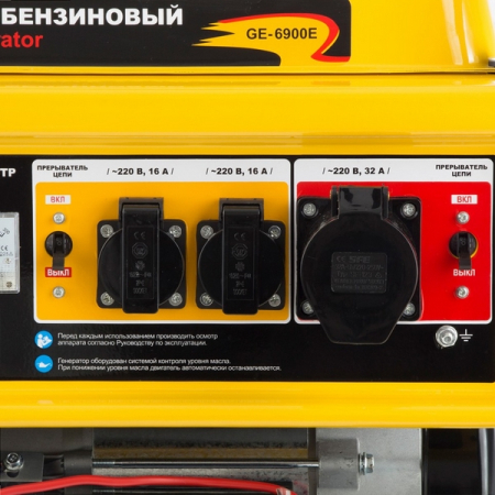 Генератор (электростанция) бензиновый Denzel GE 6900E