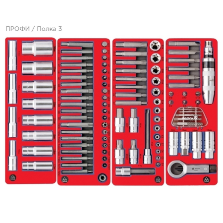 Набор инструментов "ПРОФИ" в синей тележке, 299 предметов MACTAK 50-07299B