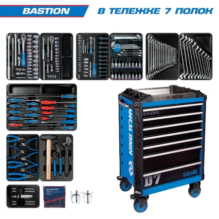 KING TONY 9SQ31-100MR Набор инструментов "BASTION" в синей тележке, 204 предмета