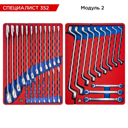 Набор инструментов "СПЕЦИАЛИСТ 352" в серой тележке, 352 предмета, MACTAK 50-07352G