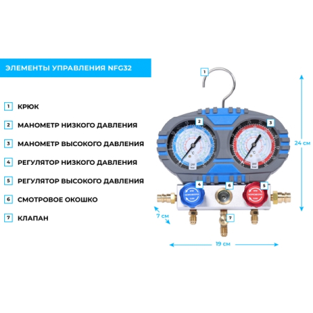 NORDBERG NFG32 Коллектор манометрический