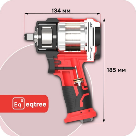 Гайковерт пневматический ударный 1/2" 745 Нм, eqtree PT1207