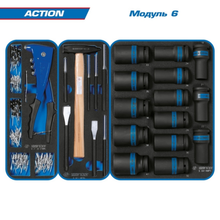 KING TONY 9SQ31-327MRV Набор инструментов "ACTION" в синей тележке, 327 предметов