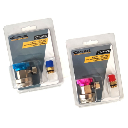 Комплект Г-образных быстросъемных адаптеров, с доп. штуцерами,  Car-Tool CT-M1006