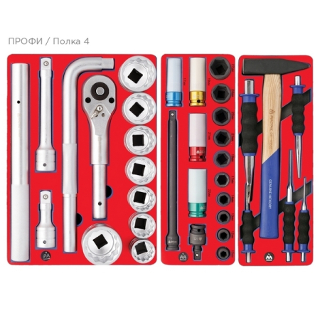 Набор инструментов "ПРОФИ" в синей тележке, 299 предметов MACTAK 50-07299B