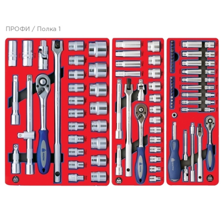 Набор инструментов "ПРОФИ" в синей тележке, 299 предметов MACTAK 50-07299B