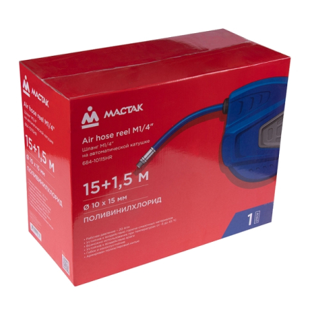 Шланг пневматический на автоматической катушке 10x15 мм, 15 м, поливинилхлоридный, резьба 1/4", МАСТАК 684-10115HR