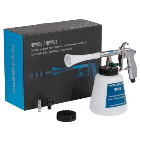 NORDBERG NP9005 Пистолет моющий с гибкой вращающейся насадкой для химчистки (торнадор)