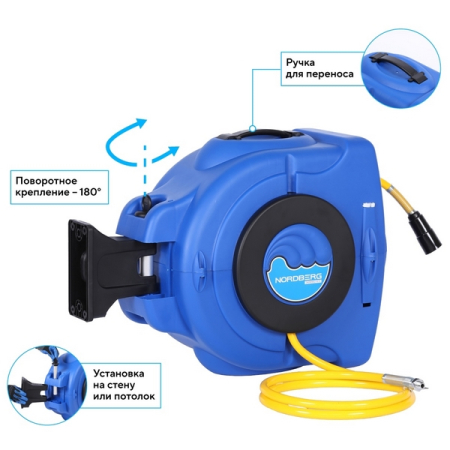 NORDBERG HR1025HPVC Шланг воздушный на катушке, ПВХ, 10x16 мм, 25+2 м