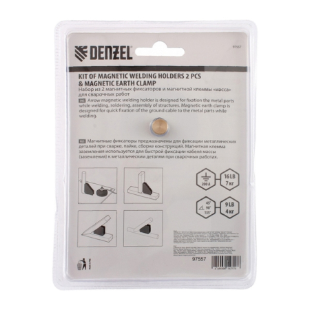 Набор из 2 магнитных сварочных фиксаторов, усилие 4 кг, и магнитной клеммы "масса" Denzel 97557