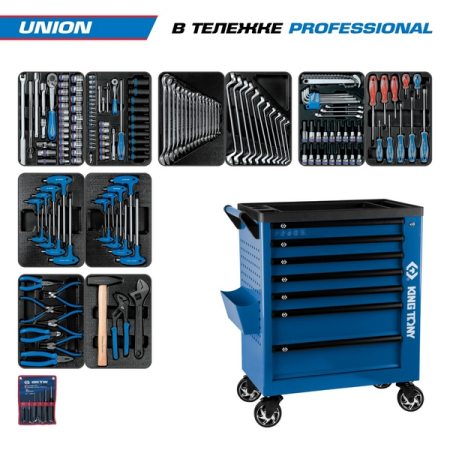 KING TONY 9G38-000MRB Набор инструментов "UNION", 173 предмета, в синей тележке