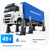 NORDBERG N975_6(G)  Подъемник подкатной электрогидравлический (колонны), 6x7.5 т, серый