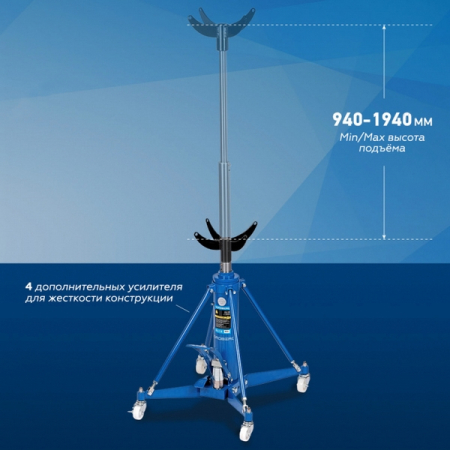 NORDBERG N3410N Стойка трансмиссионная гидравлическая телескопическая 1000 кг
