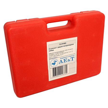 Съемник с двумя сепараторами набор AE&T TA-D1002
