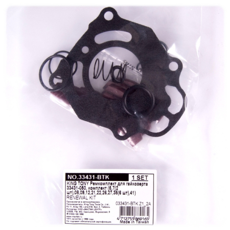 Ремкомплект для гайковерта 33431-050, комплект (5,7(2 шт),08,09,12,21,22,26,27,35(6 шт),41) KING TONY 33431-BTK