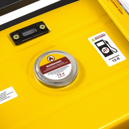 Генератор (электростанция) дизельный Denzel DD6300Е