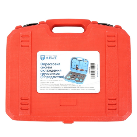 Опрессовка систем охлаждения грузовиков, 9 предметов, AE&T TA-G2072