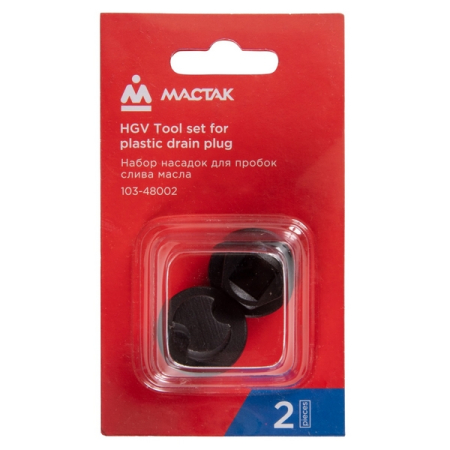 Набор насадок для пробок слива масла, 2 предмета, МАСТАК 103-48002 Набор насадок для пробок слива масла, 2 предмета, МАСТАК 103-48002