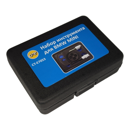Набор для фиксации коленвала BMW/MINI Car-Tool CT-E7053