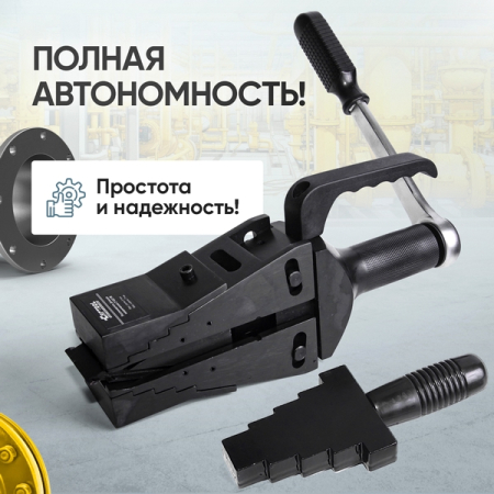 Расклиниватель фланцев ручной механический, 8 т, Car-Tool CT-0877M