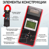 Тестер аккумуляторных батарей 12/24В iCartool IC-700 Тестер аккумуляторных батарей 12/24В iCartool IC-700