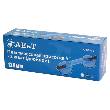 Присоска для стекол 120 мм, двойная, AE&T TA-G8802