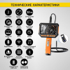 Видеоэндоскоп, экран 5", 2 камеры 2Мп, сменный зонд 10м, 8мм, iCartool IC-V116A-10