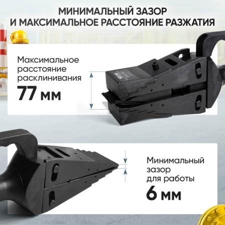Расклиниватель фланцев ручной механический, 8 т, Car-Tool CT-0877M