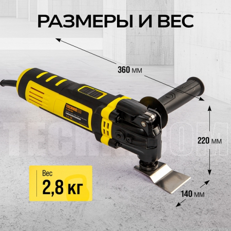 Реноватор электрический 400 Вт, 15000-21000 кол/мин, TECHNICOM TC-EMT500