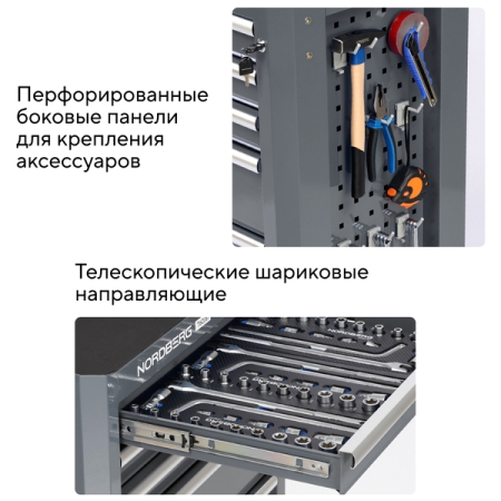 NORDBERG T62(G) Тележка инструментальная, 6 ящиков, серая