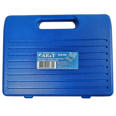 Инструмент сведения тормозных цилиндров, 18 предметов, AE&T TA-B1009 Инструмент сведения тормозных цилиндров, 18 предметов, AE&T TA-B1009