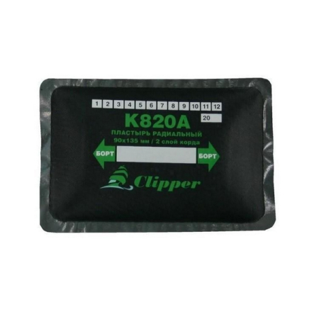 Набор термопластырей кордовых радиальных 90х135 мм (10 шт) Clipper K820A