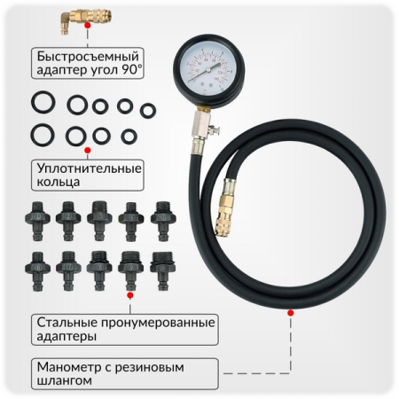 Тестер давления масла в двигателе, 0-10 бар, Car-Tool CT-1004