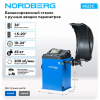 Nordberg 4523C Балансировочный станок с ручным вводом параметров, синий