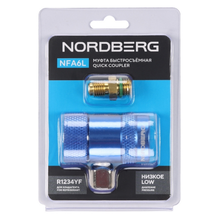 NORDBERG NFA6L Муфта быстросъемная R1234yf низкое давление, синяя 