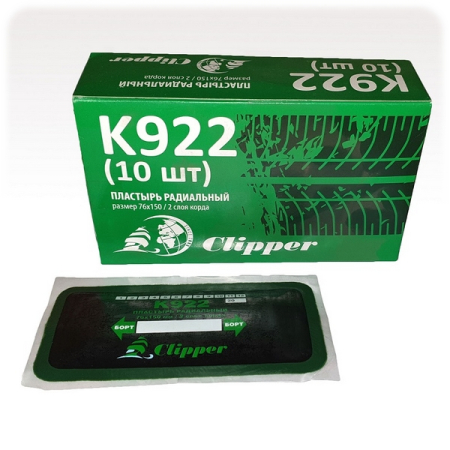 Пластырь радиальный кордовый 75x150 мм, 2 слоя корда, 10 шт, Clipper K922