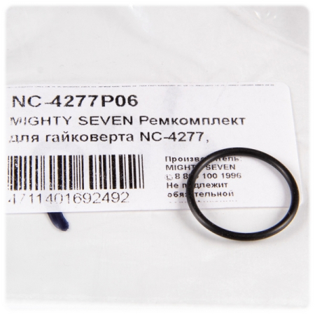 Ремкомплект для гайковерта NC-4277, уплотнение реверса MIGHTY SEVEN NC-4277P06