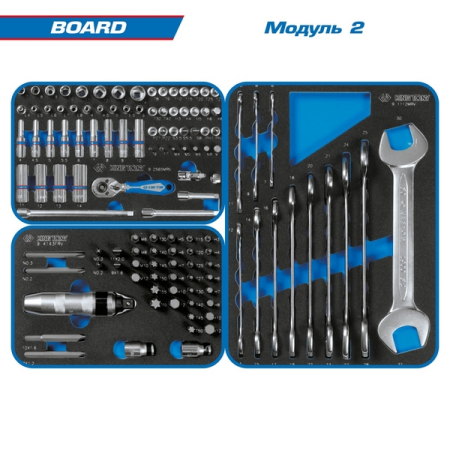 KING TONY 9G38-325MRVB Набор инструментов "BOARD", 325 предметов, в синей тележке