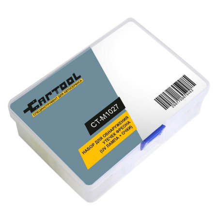 Набор для обнаружения утечек фреона, UV лампа + очки Car-Tool CT-M1027