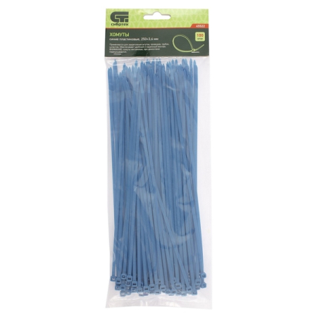 Хомуты пластиковые, 250x3.6 мм, синие, 100 шт, Сибртех 45522 Хомуты пластиковые, 250x3.6 мм, синие, 100 шт, Сибртех 45522