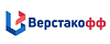 ВЕРСТАКОФФ ВЕРСТАКОФФ