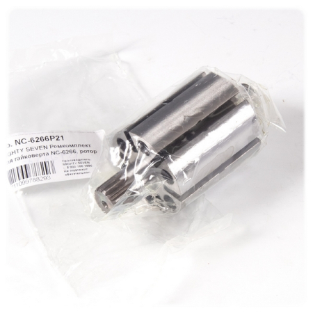 Ремкомплект для гайковерта NC-6266, ротор пневмодвигателя MIGHTY SEVEN NC-6266P21