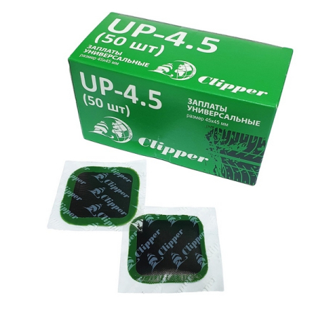 Набор заплат универсальных для ремонта шин, 45x45 мм, квадратных (50 шт) Clipper UP-4.5