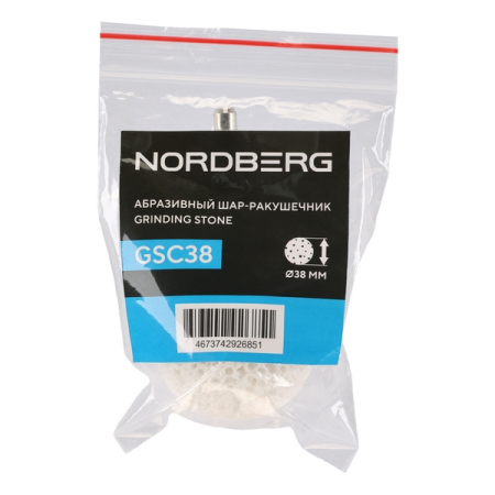 NORDBERG GSC38 Шар-ракушечник для обработки резины, 38 мм
