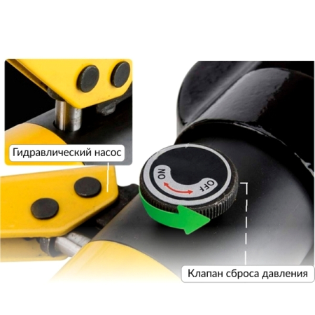 Резчик арматуры гидравлический ручной 10 т, 4-16 мм, Car-Tool CT-0416