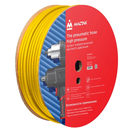 Шланг пневматический 9,5x16,5 мм, 5 м, поливинилхлоридный, МАСТАК 684-95100