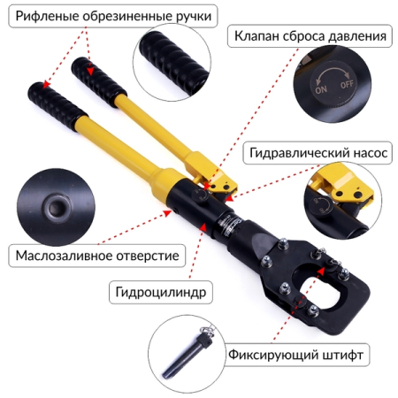Кабелерез ручной гидравлический 8 т, 50 мм, Car-Tool CT-1050C