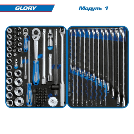 KING TONY 934-152GLB Набор инструментов "GLORY" в синей тележке, 152 предмета KING TONY 934-152GLB Набор инструментов "GLORY" в синей тележке, 152 предмета
