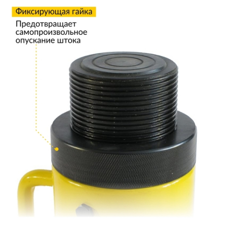 Гидравлический цилиндр 50 т, с фиксирующей гайкой, Car-Tool CT-50150