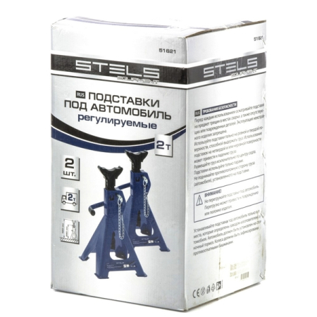 Подставки под автомобиль регулируемые, 2 т, 290-420 мм, 2 шт, Stels 51621
